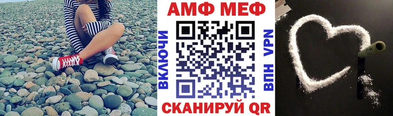 Амфетамин Розовый  купить наркоту  Тамбов 