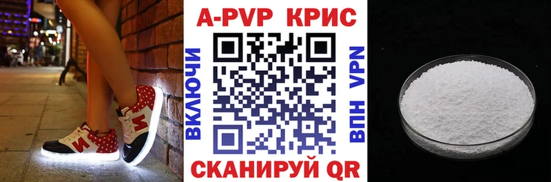 блэк спрут маркетплейс  Тамбов  Alpha PVP Crystall 