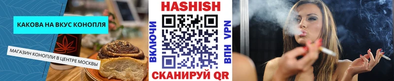 Еда ТГК марихуана  Тамбов 