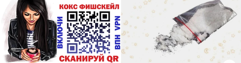 COCAIN Fish Scale  Тамбов 