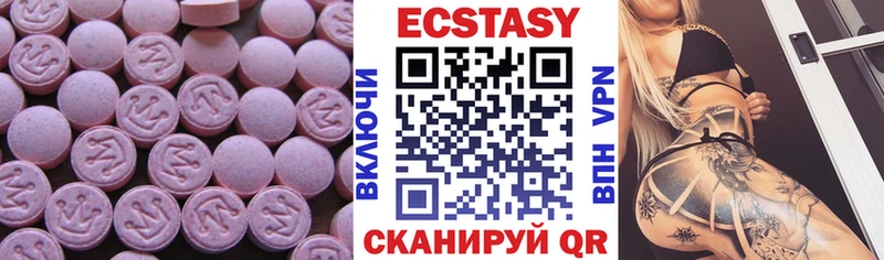 Ecstasy Дубай  Тамбов 