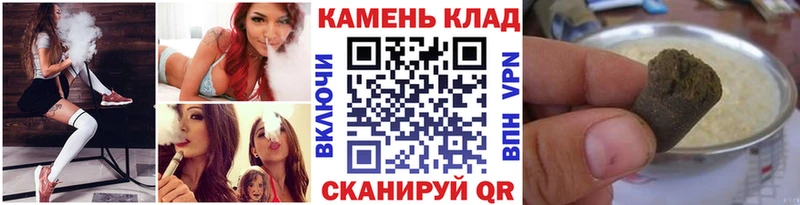 хочу наркоту  Тамбов  ГАШИШ гашик 