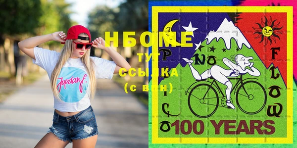 кокаин VHQ Алексин