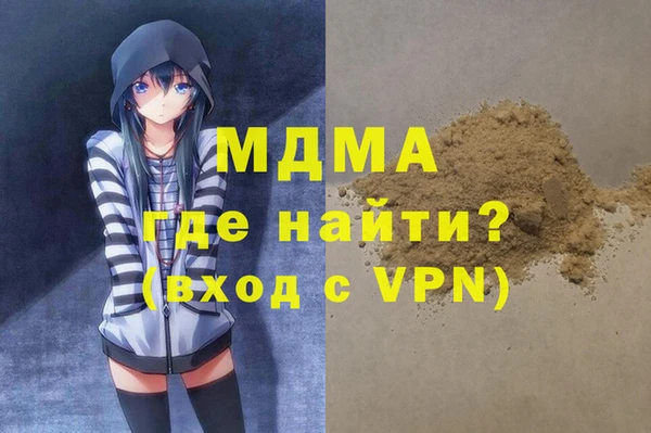 мдма Алзамай