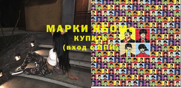 spice Абинск