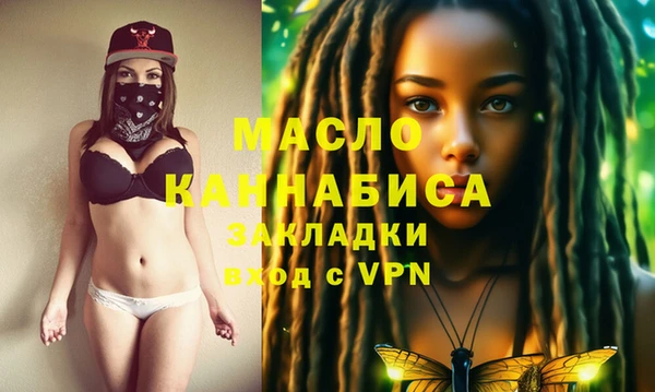 кокаин VHQ Алексин