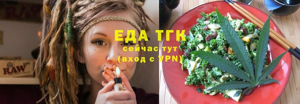 прущие грибы Алексеевка