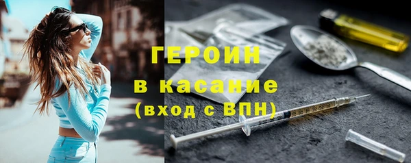 кокаин VHQ Алексин