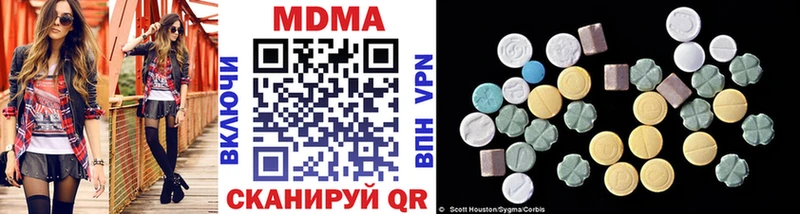 дарнет шоп Тамбов MDMA кристаллы