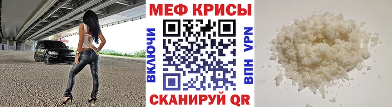МЯУ-МЯУ мяу мяу  mega маркетплейс  Тамбов 