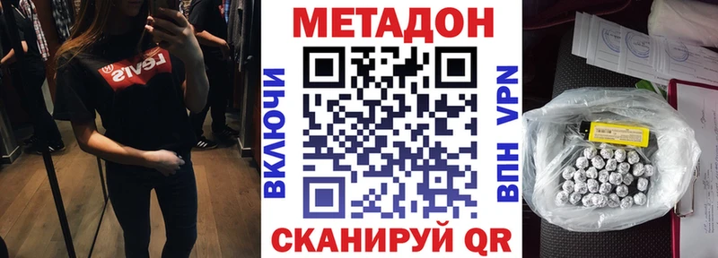 Метадон VHQ Тамбов