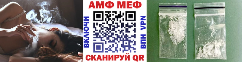 купить наркоту Тамбов МЕТАМФЕТАМИН витя